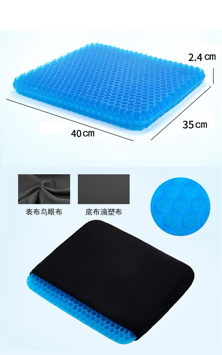 Honeycomb Cooling Gel Seat Cus - огляд і ціна Office Furniture Ideas